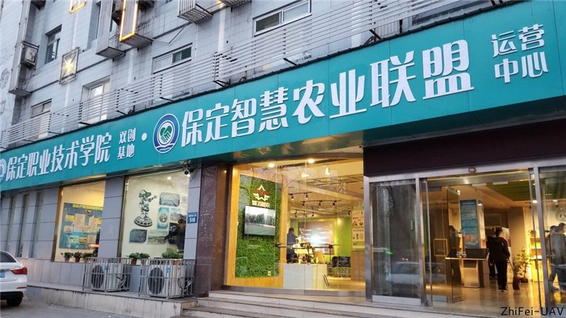 河北智飛極農無人機科技|一鳶科技|行業(yè)定制無人機
