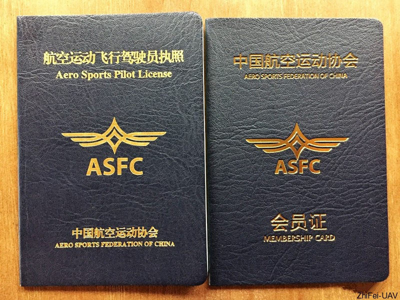 河北智飛極農無人機科技|一鳶科技|行業(yè)定制無人機