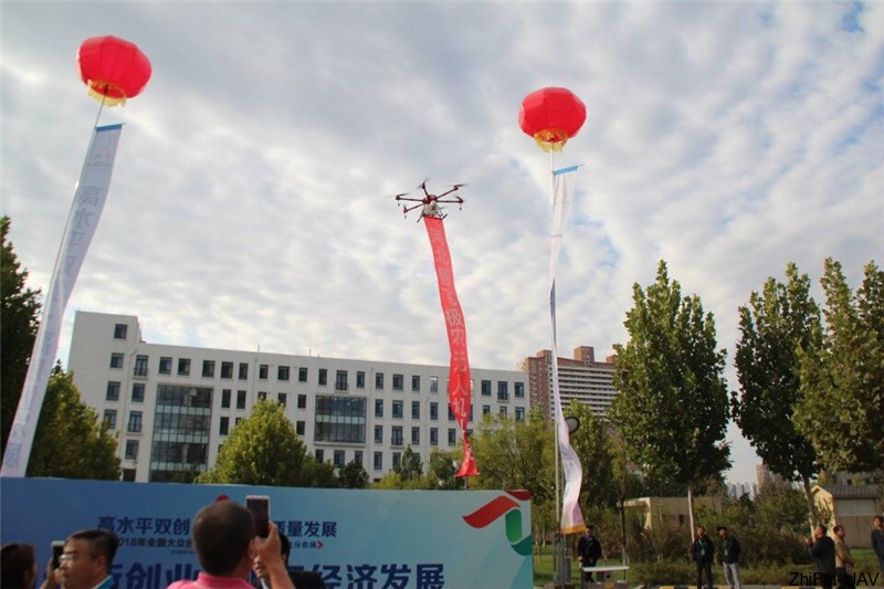 河北智飛極農(nóng)無人機(jī)科技|一鳶科技|行業(yè)定制無人機(jī)