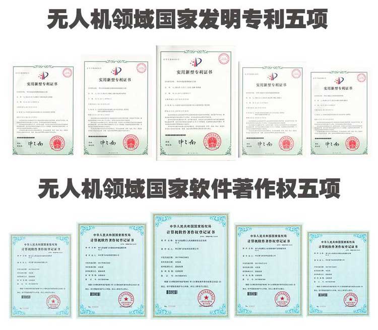 河北智飛極農(nóng)無(wú)人機(jī)科技|保定ASFC無(wú)人機(jī)駕駛員培訓(xùn)考證|打藥撒藥噴藥植保無(wú)人機(jī)