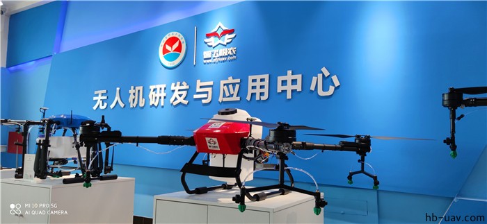 河北智飛極農(nóng)無人機科技|一鳶科技|行業(yè)定制無人機