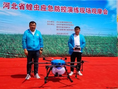 ZFJN-X消殺滅蟲(chóng)無(wú)人機(jī)