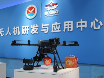ZF-X1喊話救援消防無人機